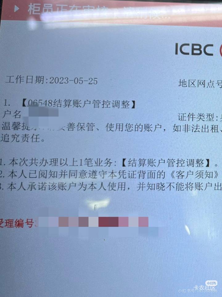 咋回事，来大妈网点核实别人都不懂，来了两个银行了，
27 / 作者:爱丁堡 / 