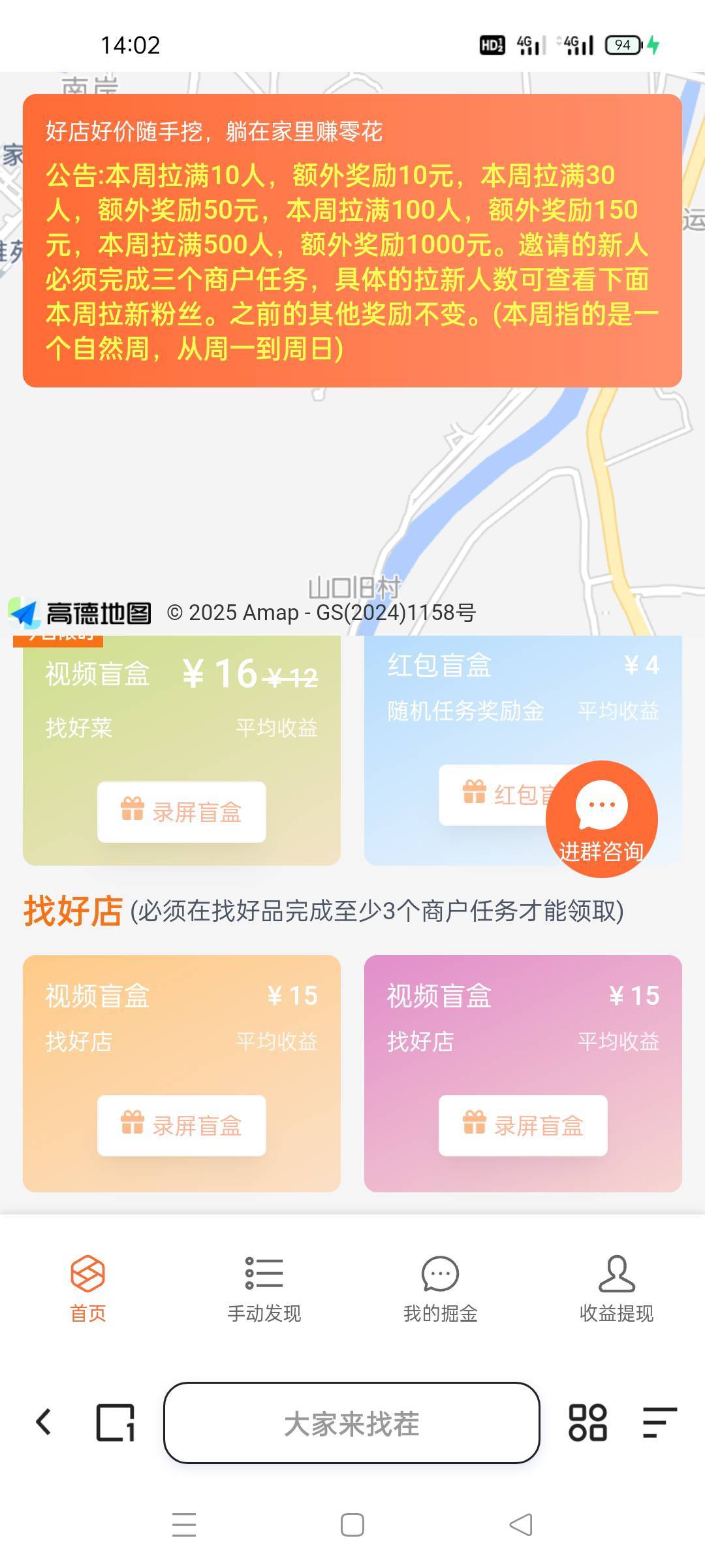 老哥们！大家来找茬只能做十个任务吗?做完十个没任务了

1 / 作者:舔歪了 / 