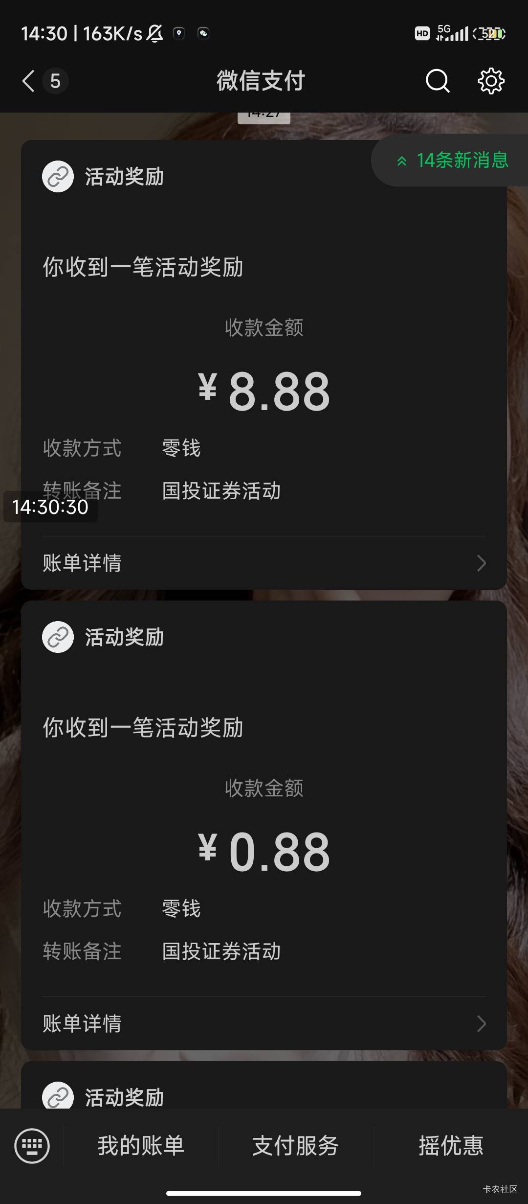 冲鸭，国投抽0.28给8.8

47 / 作者:不要太过分A / 