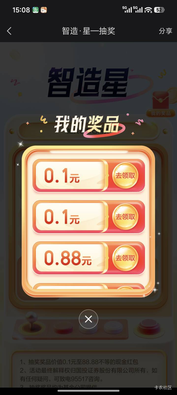 没招了






30 / 作者:暖风归去 / 