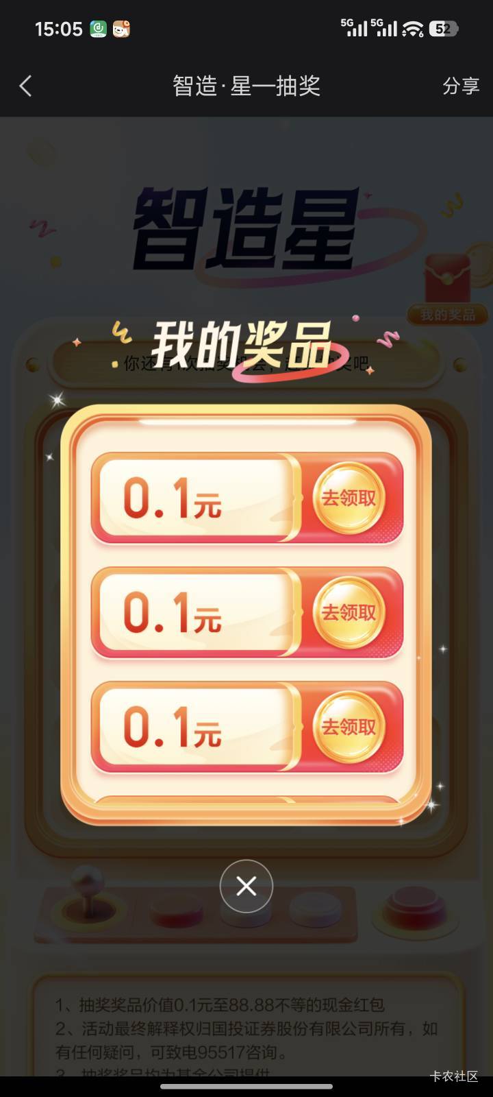 没招了






25 / 作者:暖风归去 / 