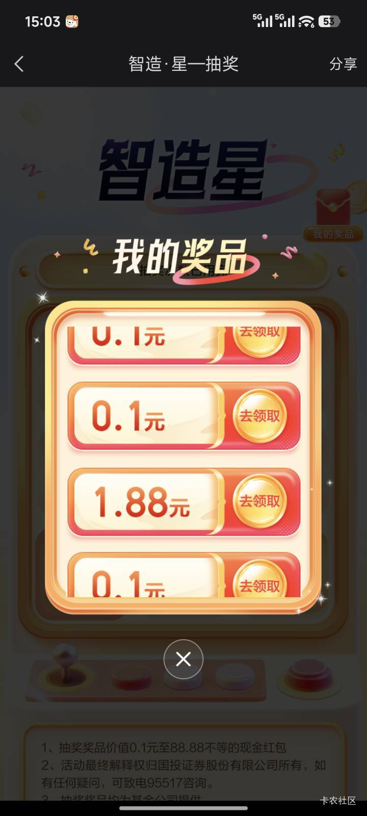 没招了






68 / 作者:暖风归去 / 