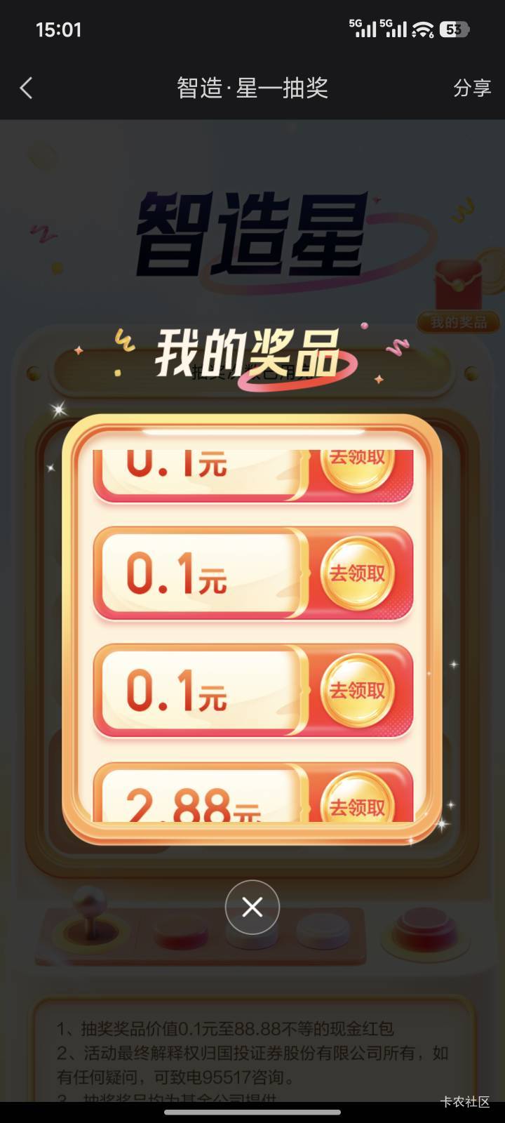 没招了






75 / 作者:暖风归去 / 