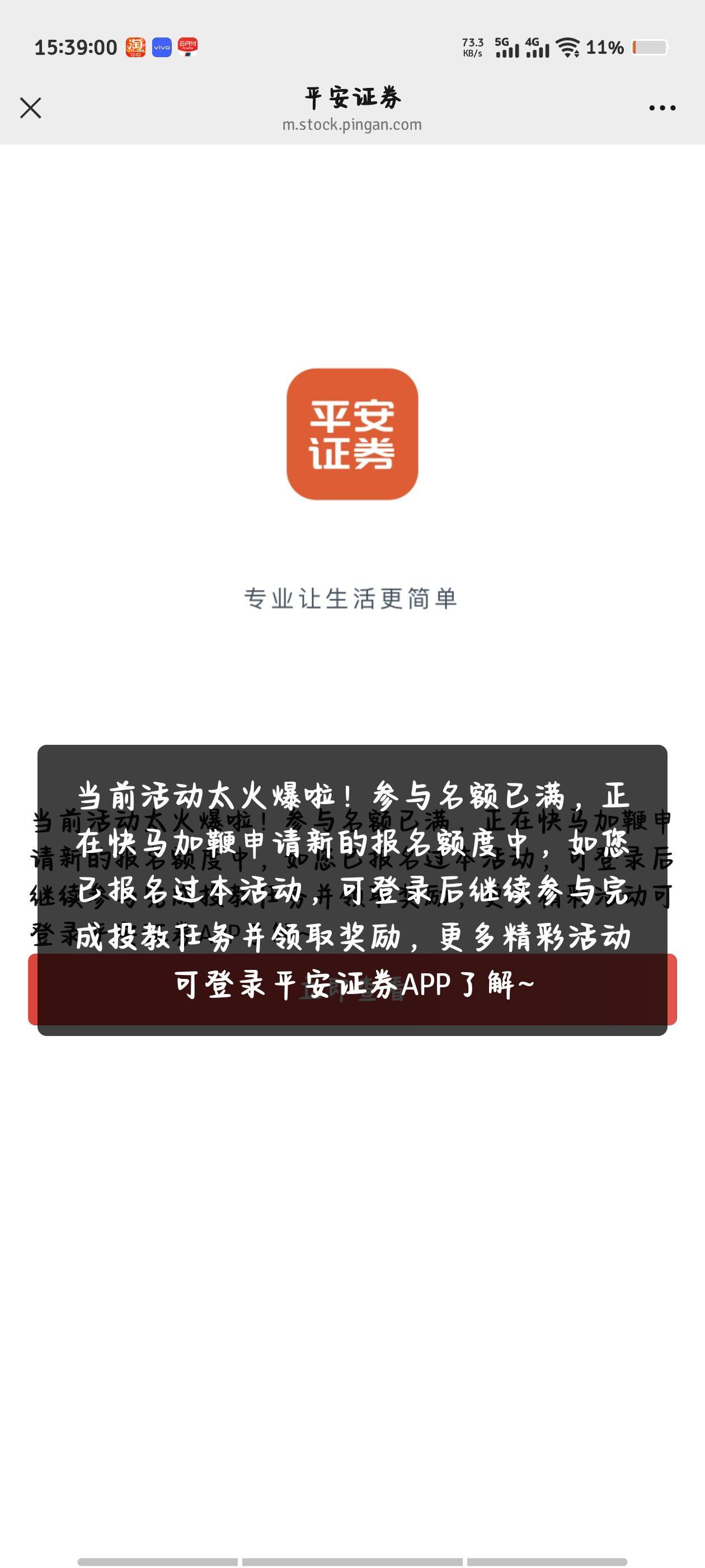 我记得报名了啊  怎么一直这样

8 / 作者:倚门望行人。 / 