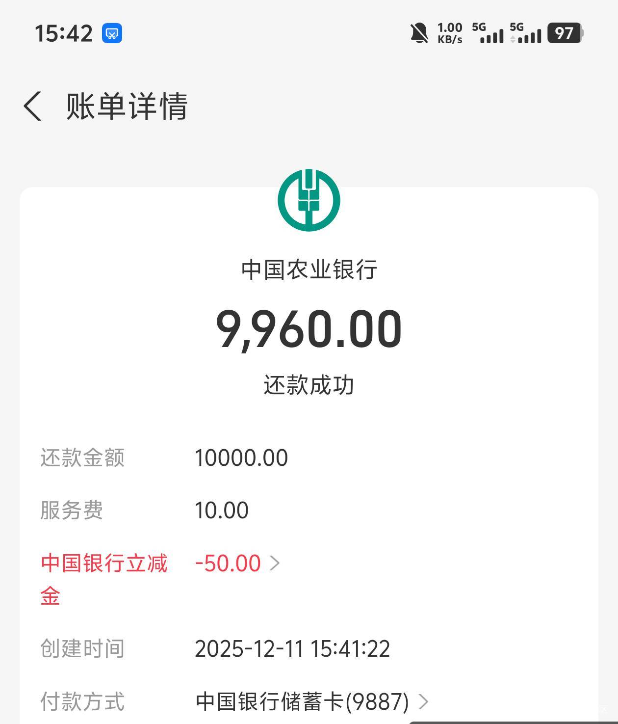 内蒙中行还款支有了v不知道

26 / 作者:梦里面 / 