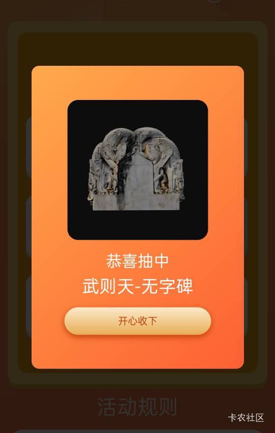 要持仓有润吗，这个图上千份啊

65 / 作者:独处此心光明。 / 