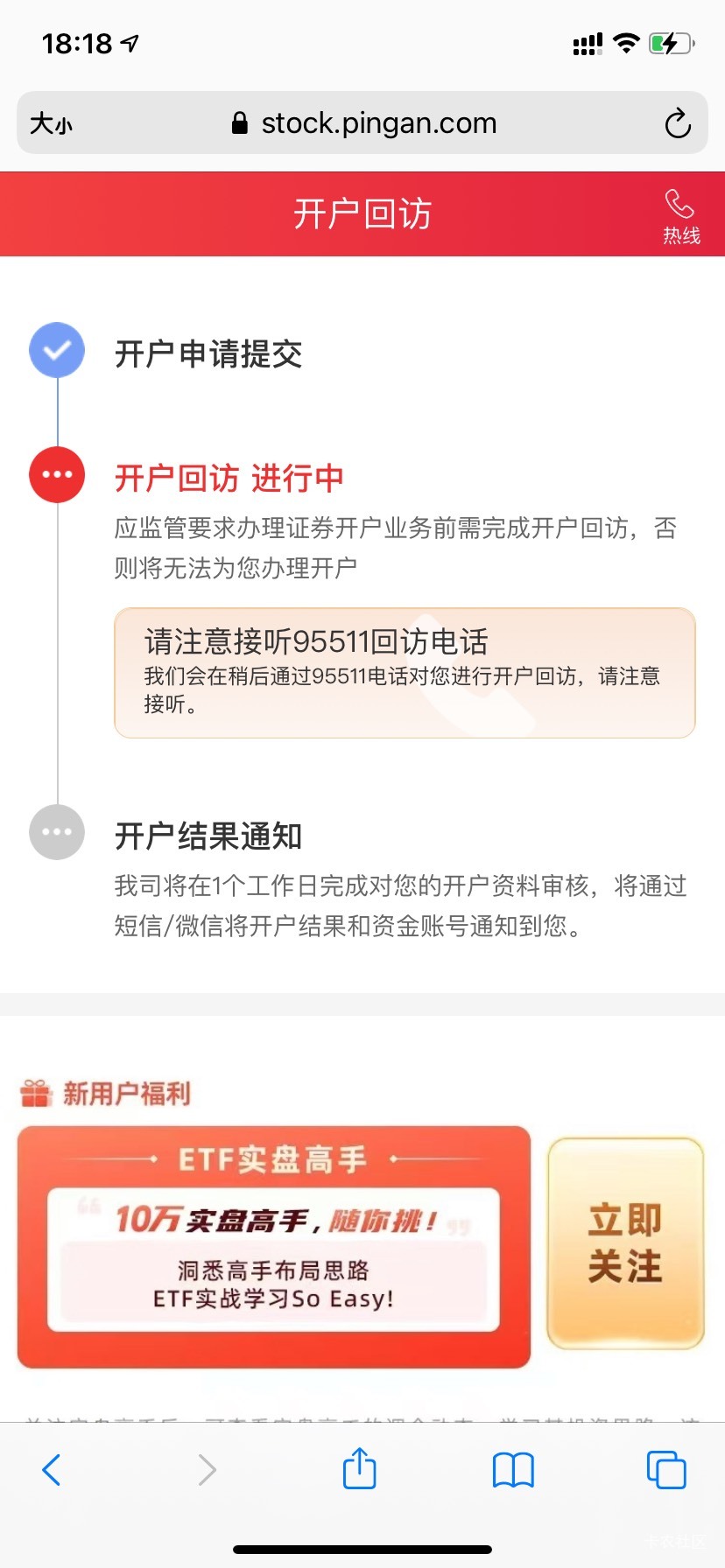 这个要多久啊 等了半天了也不打电话

21 / 作者:aqwq / 