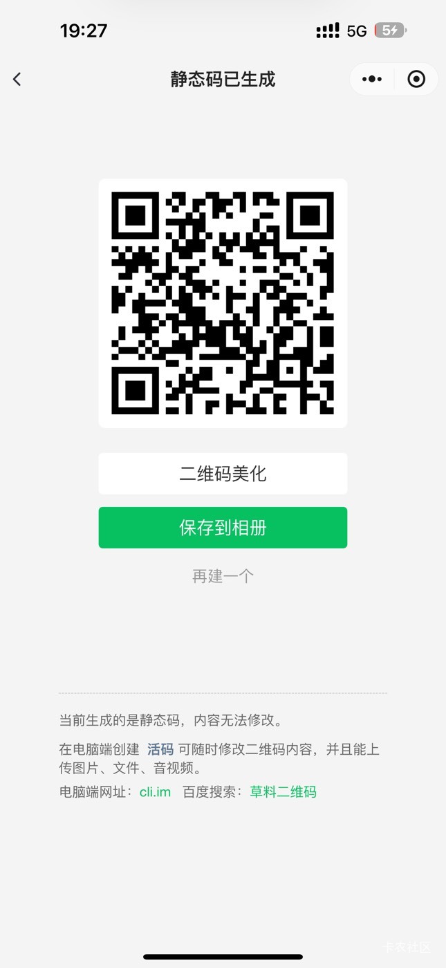 南方基金bug 抽中0.38到账3.78
推文链接无头 已转码



98 / 作者:呆囧木木 / 