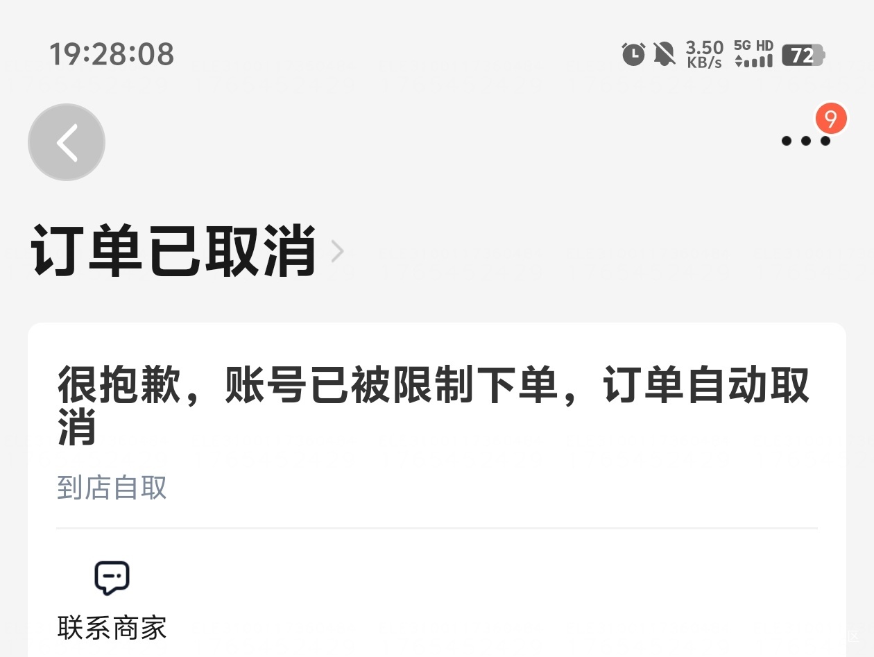 舒服了

49 / 作者:元小号 / 