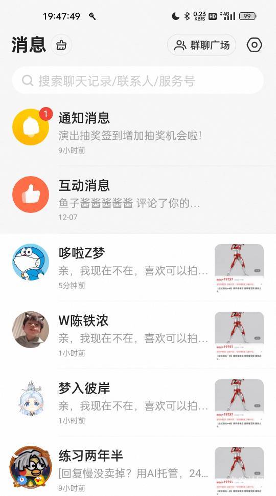 老哥们奥特曼你们出了吗？挂这么久今天才有人问.

32 / 作者:洪1 / 