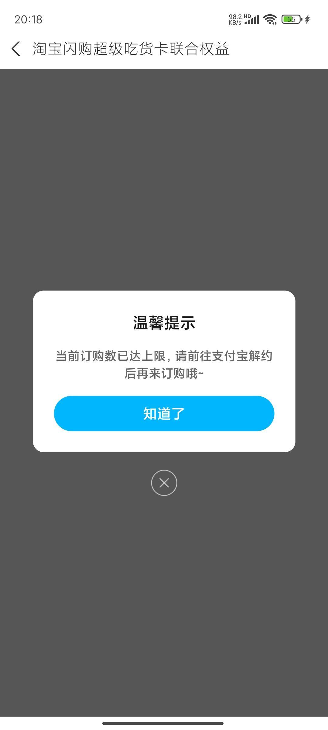 老哥分享的链接提示这个

87 / 作者:晚饭没得吃 / 