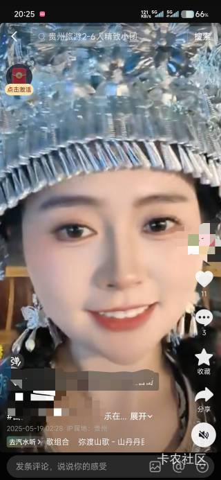 我也没想过会有这么巧的事情，本来刚点了外卖都还没来得及吃，一直把她抖音所有视频都64 / 作者:那个女孩呀 / 