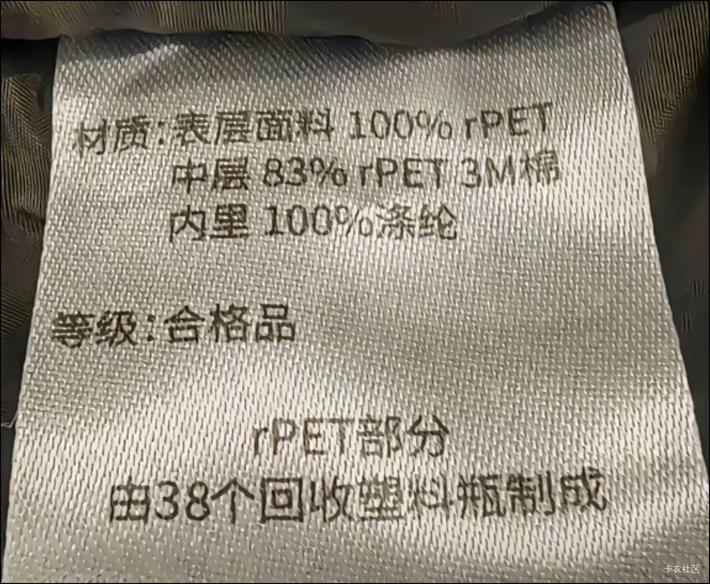 我穿的衣服都用了38个塑料瓶，你们拿什么跟我比

23 / 作者:撸毛小王子 / 