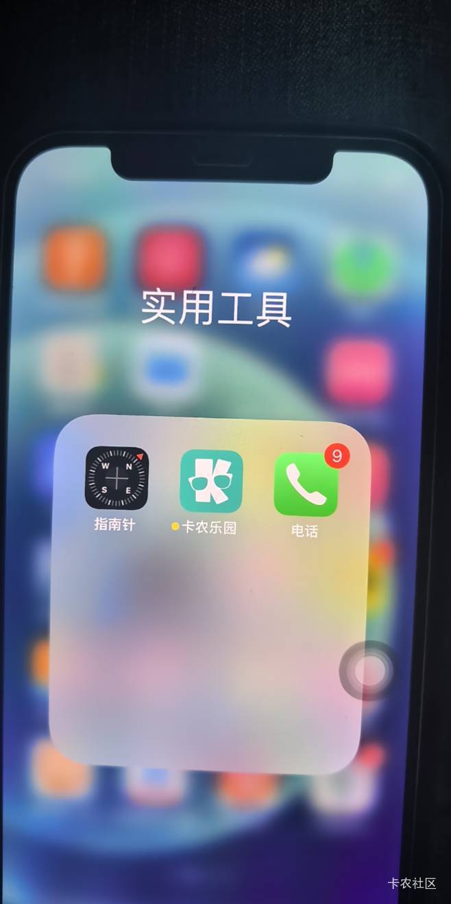 苹果手机下载卡农搜什么？
79 / 作者:多多关照i / 