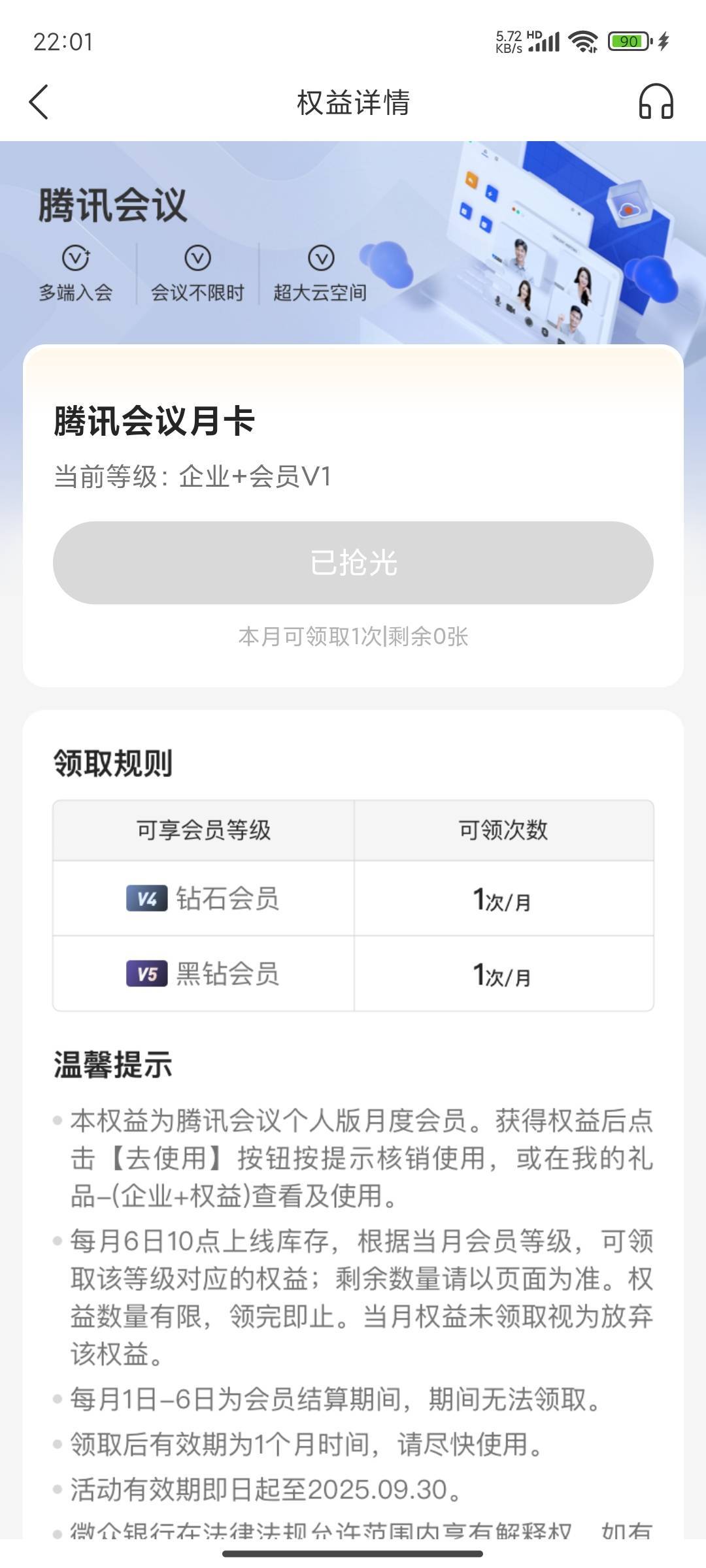 来晚了

25 / 作者:晚饭没得吃 / 