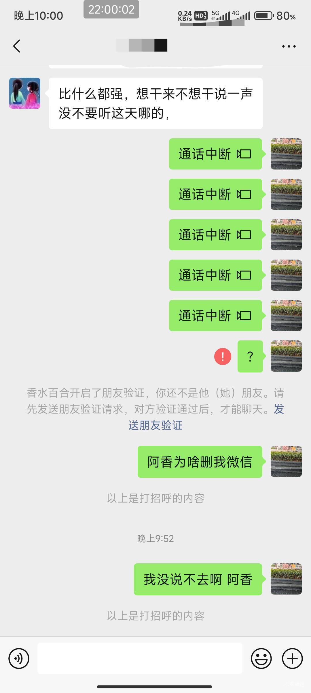 老哥们我错在哪里  ？



30 / 作者:开弓没有回头箭 / 