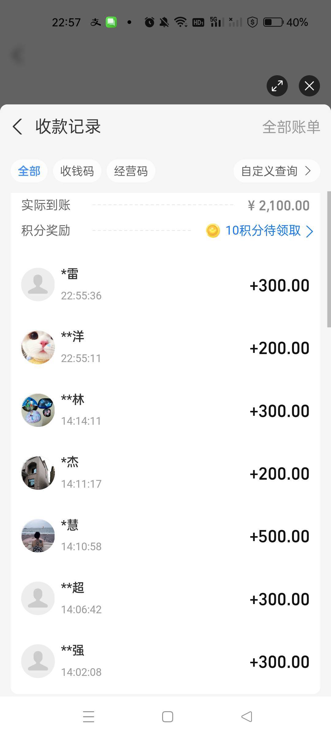 今天爽了

3 / 作者:沃德寄八狠大 / 