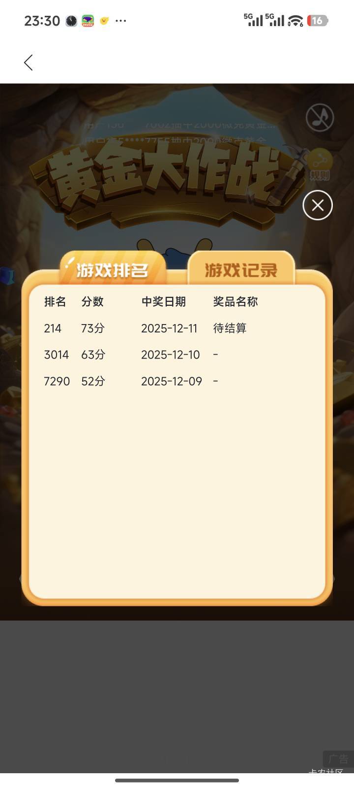 凭啥啊

7 / 作者:暖风归去 / 