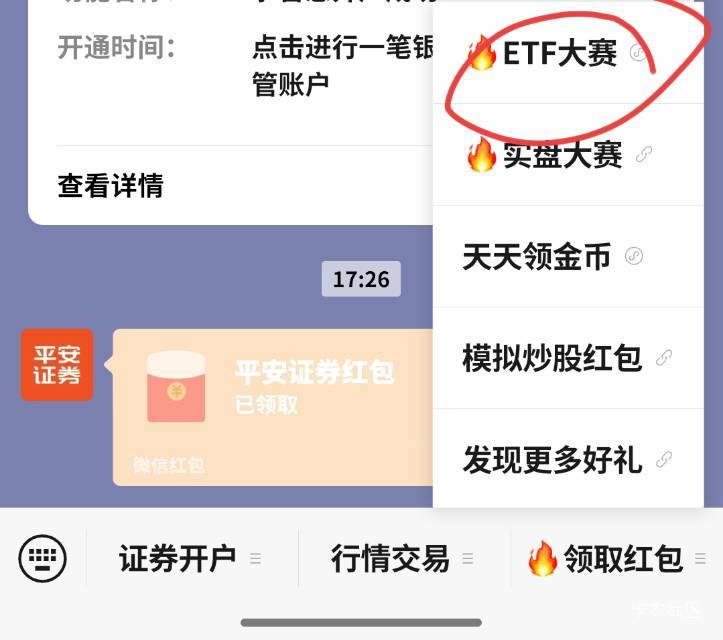 这里5.88


62 / 作者:猛踹瘸子好腿 / 