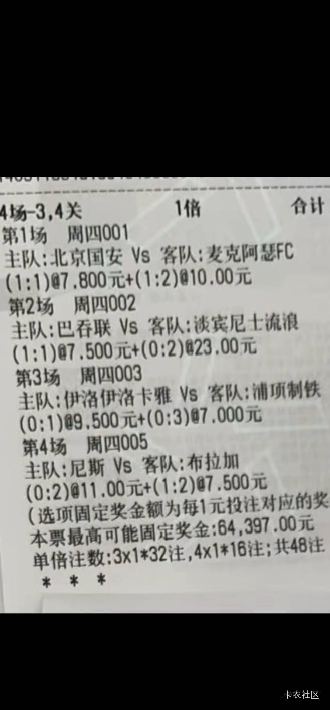 尼斯开饭

75 / 作者:群山似海流 / 