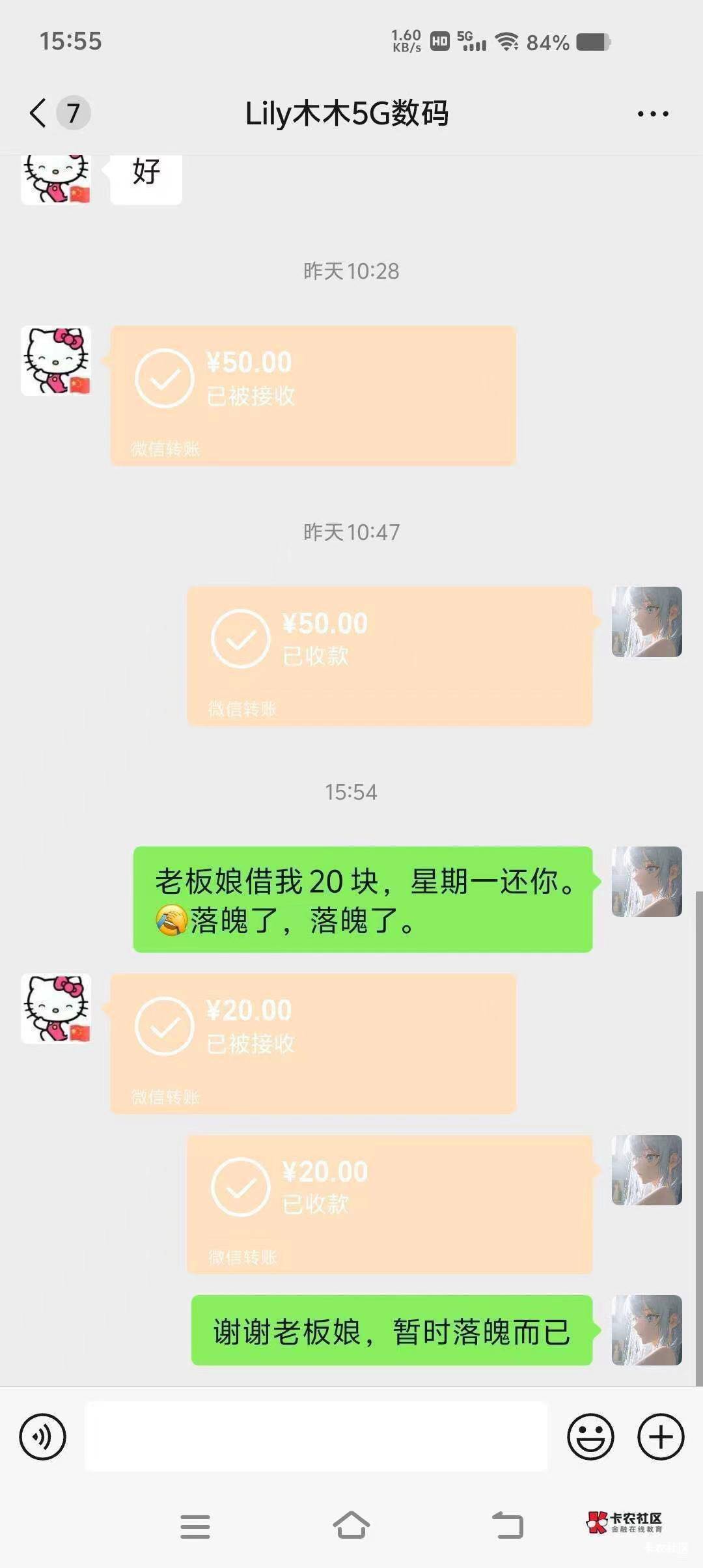 都是中奖图，没有奖励明细到账图吗

100 / 作者:老李很衰 / 