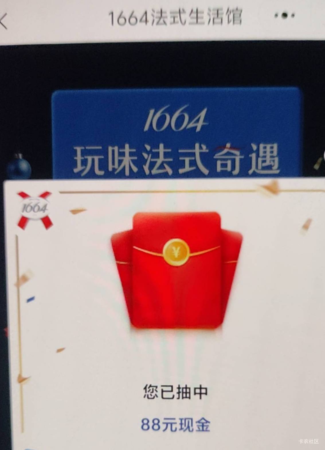 中了中了，谁不会偷

47 / 作者:末尾233 / 