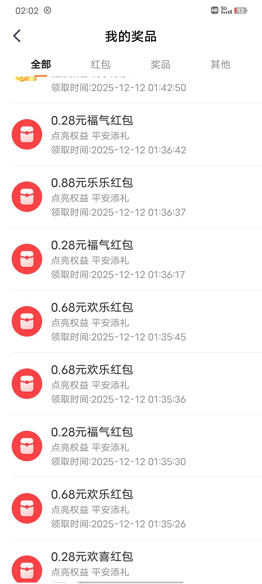 老哥们平安金管家不能领取提现嘛第一次玩搞不懂

48 / 作者:南浅北枙 / 