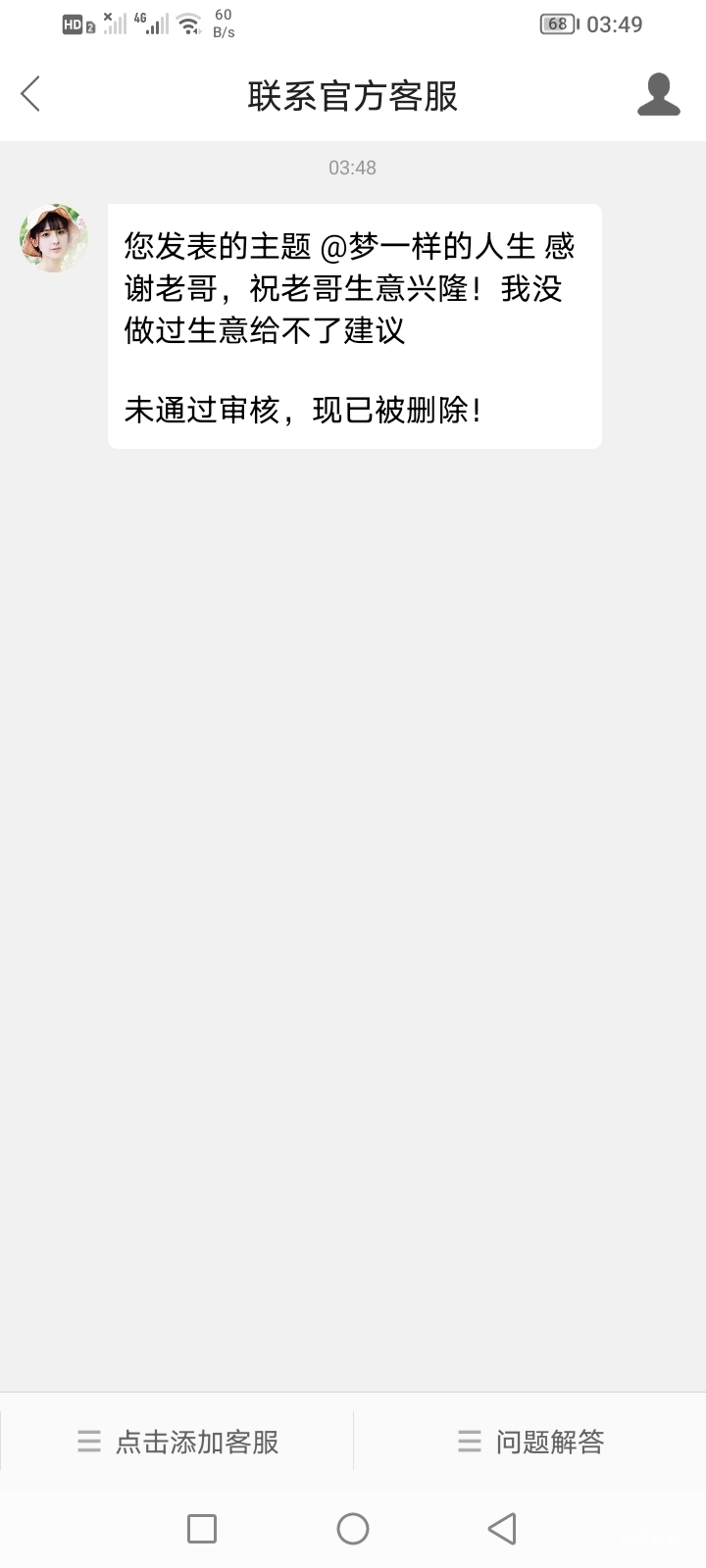 这b帖子以后就打卡了
60 / 作者:盖世太保 / 