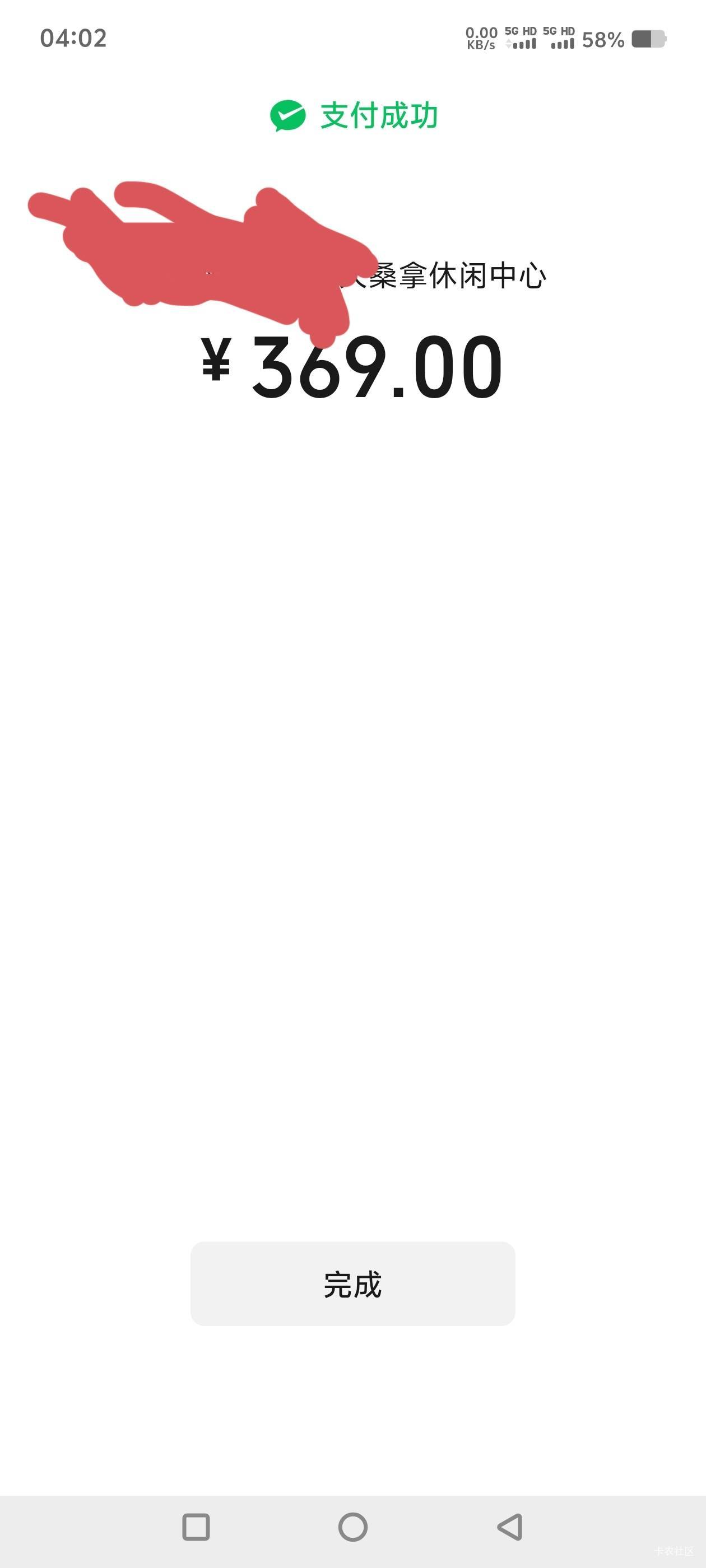 舒服，再也不想苦b申请毛了

17 / 作者:中国银行经理 / 