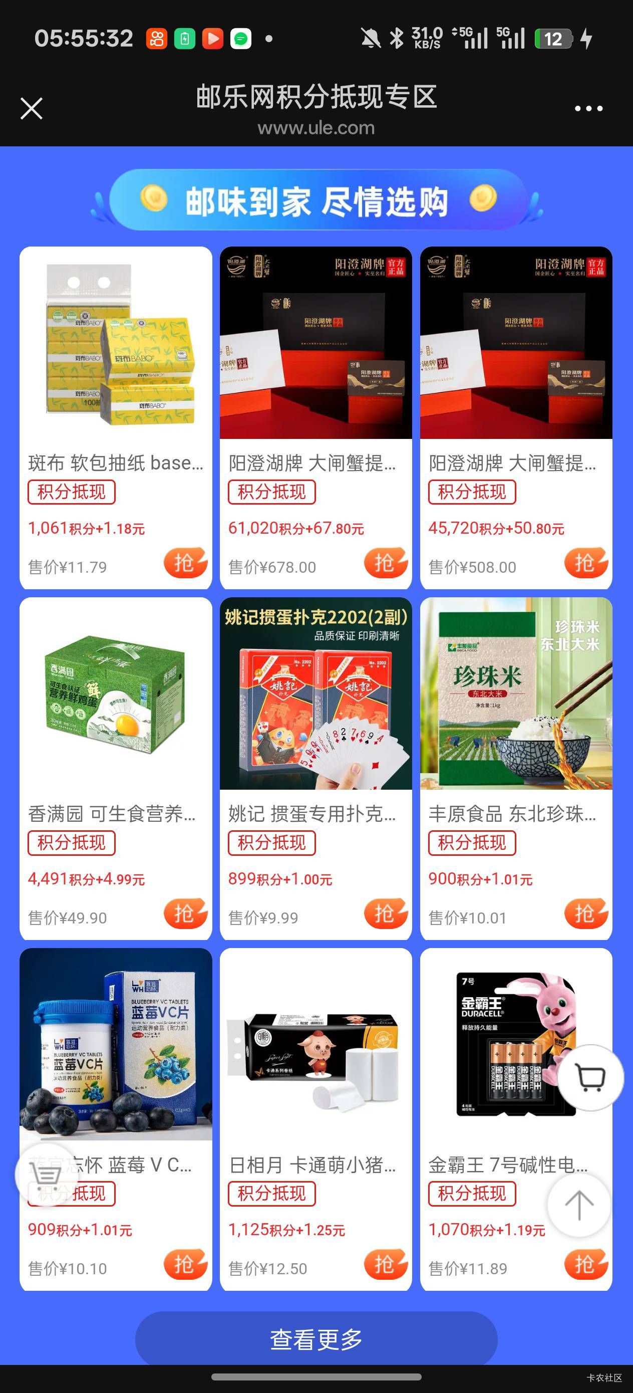 你们都买了啥

82 / 作者:老哥只爱卡农 / 