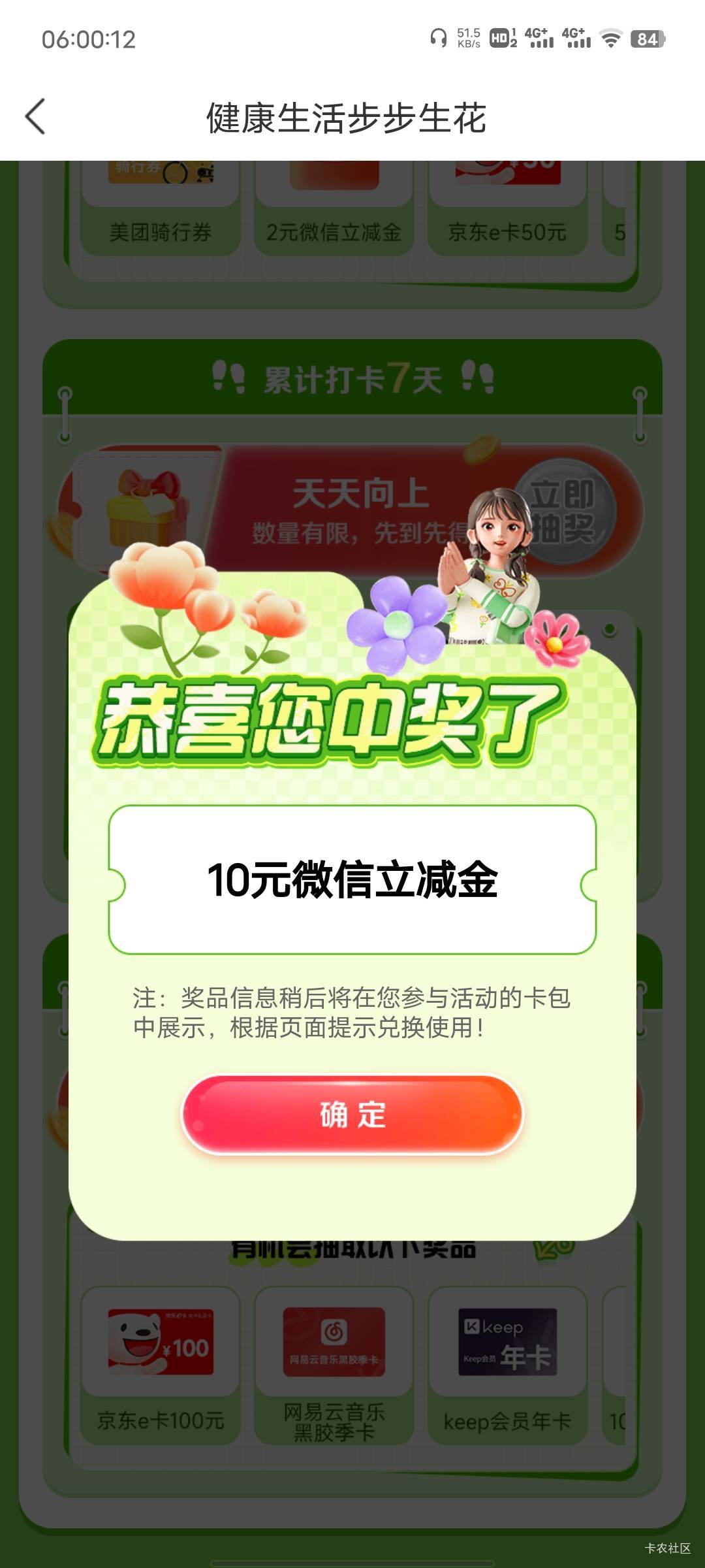 徽商10毛

87 / 作者:基尼呔美 / 