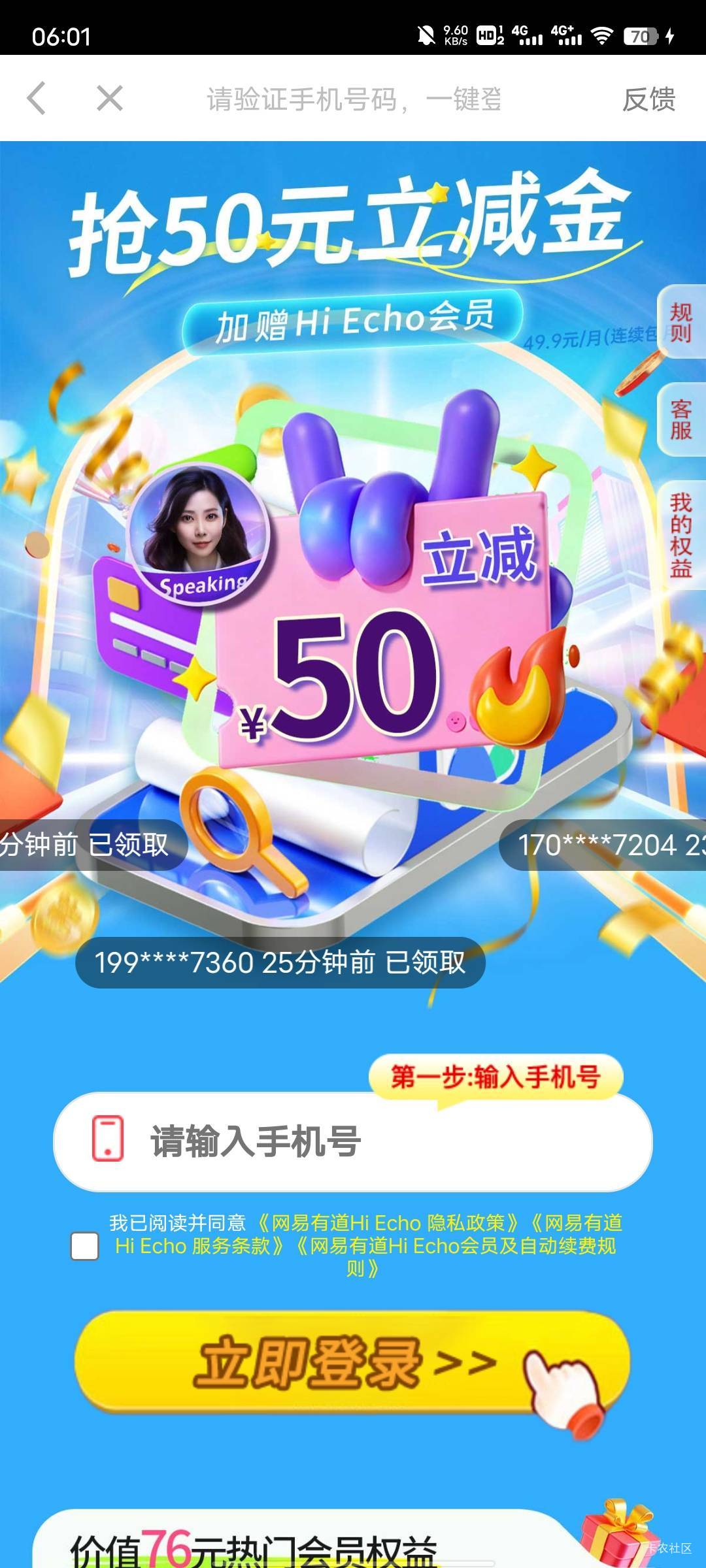 这能搞吗

51 / 作者:每天被帅醒 / 