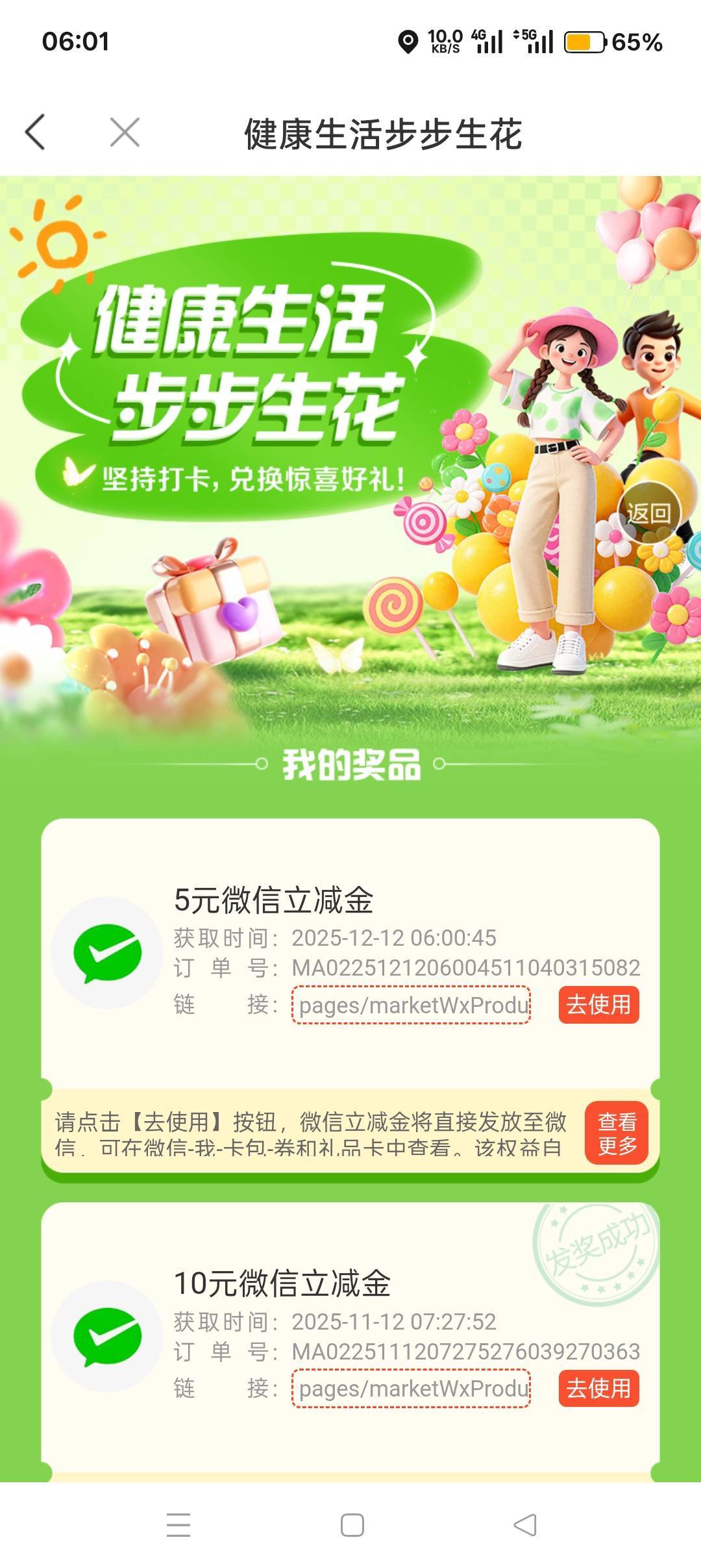 打卡12天，打了个寂寞，手点快了，点到7天上去了

52 / 作者:喜欢悠哉独自在. / 