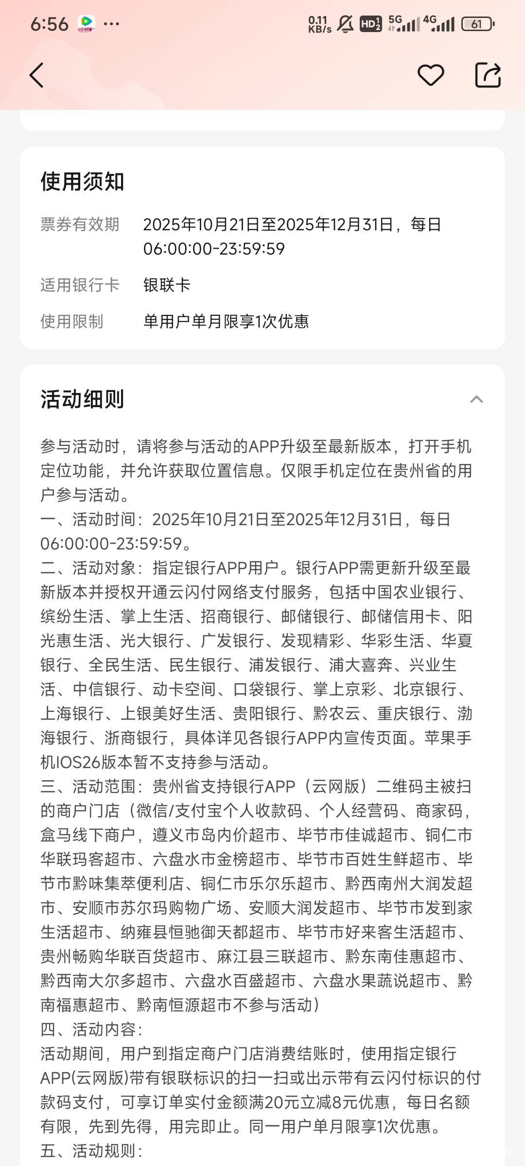 贵州云网名额很多。



37 / 作者:Lanceshu / 