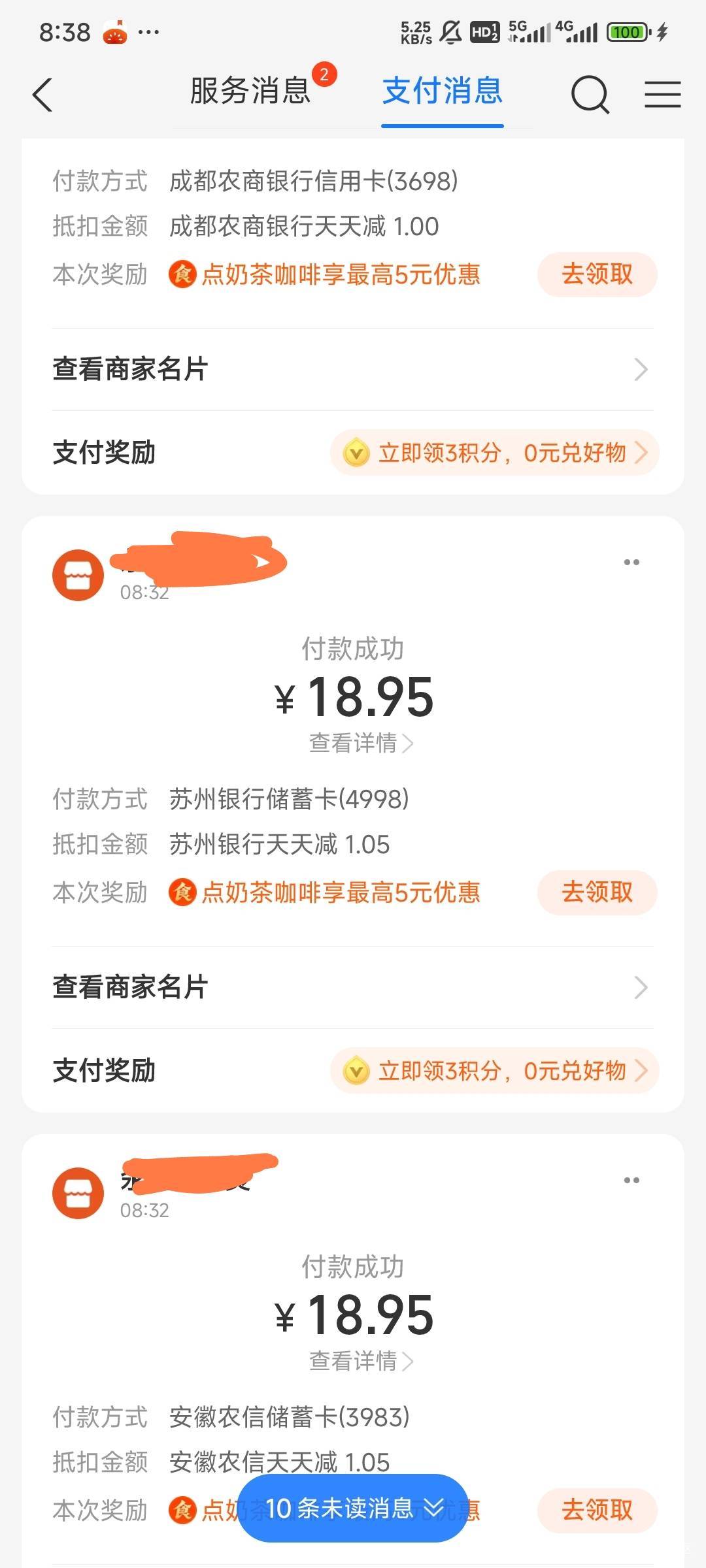 12天稳定9毛也结束了

67 / 作者:Lanceshu / 