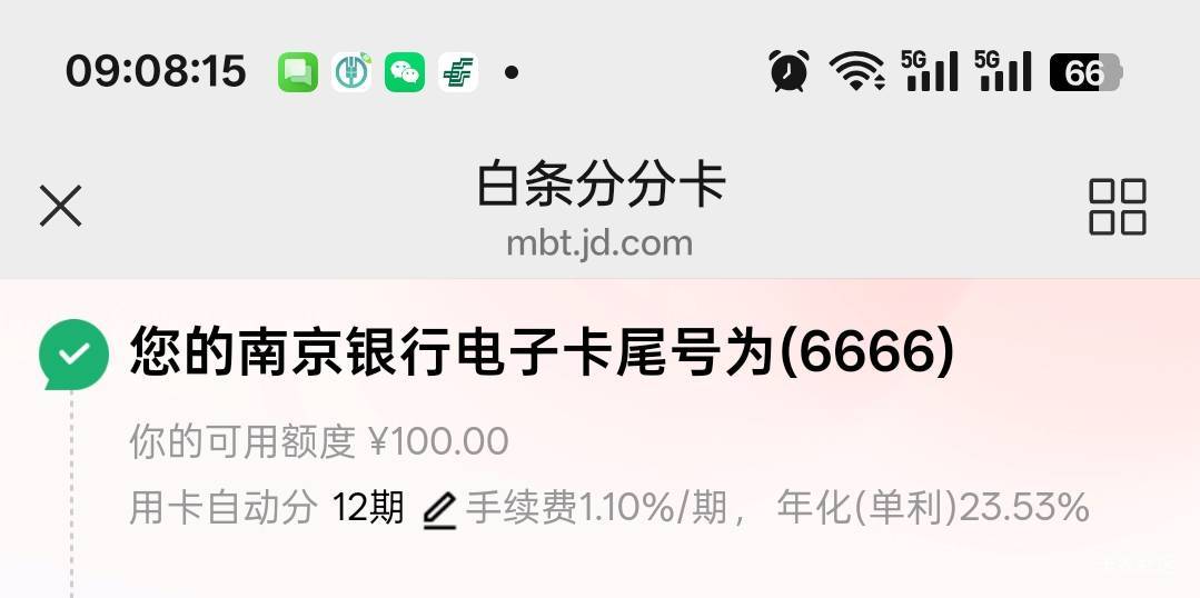 又开了南京，我想要上海啊

61 / 作者:独处此心光明。 / 