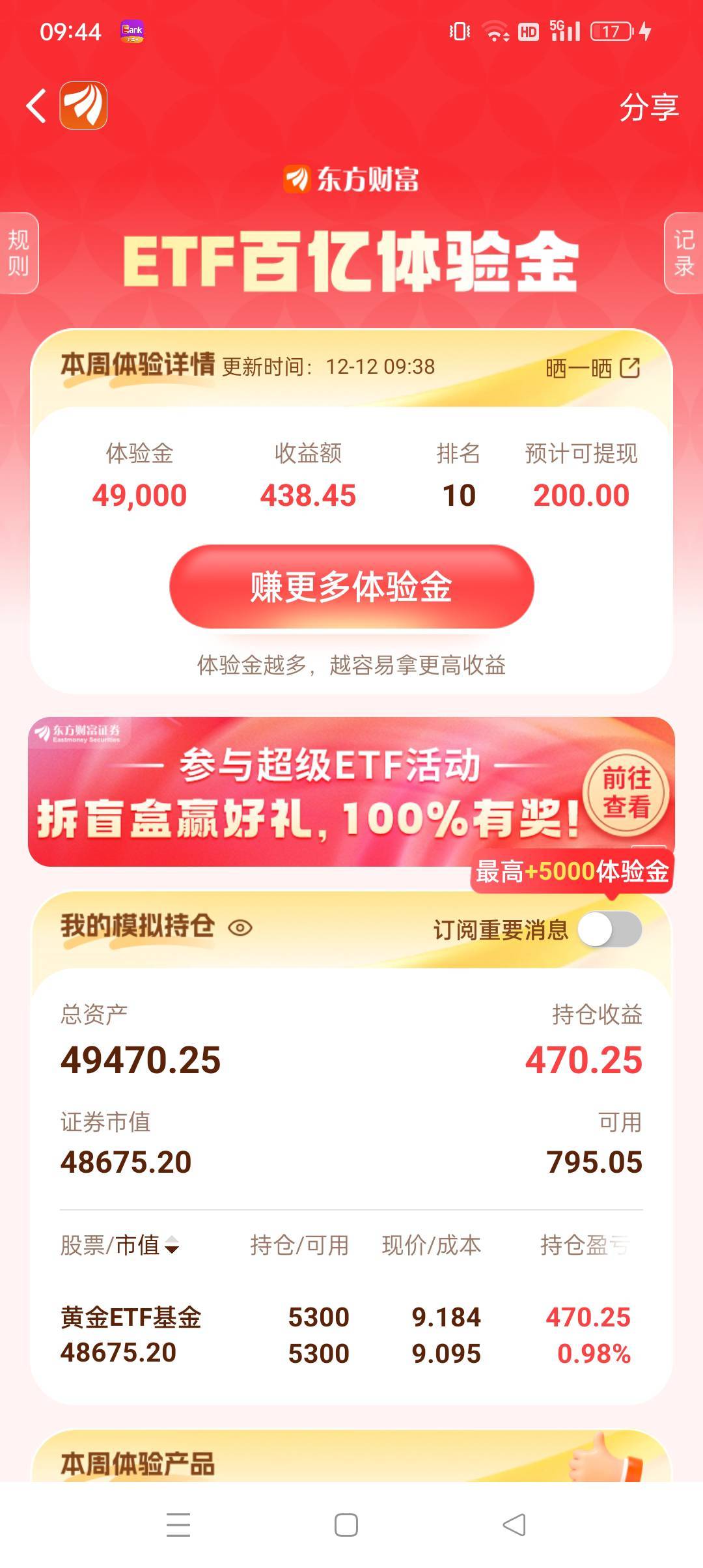 能吃上吗

6 / 作者:晨星！！ / 