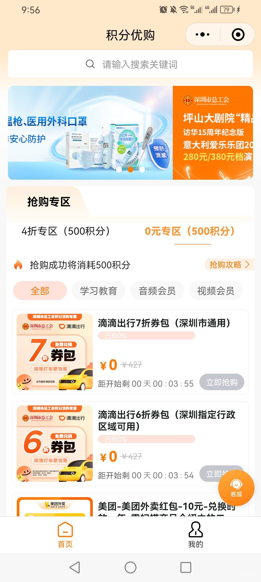 深工冲啊

95 / 作者:卡农小蜡笔 / 