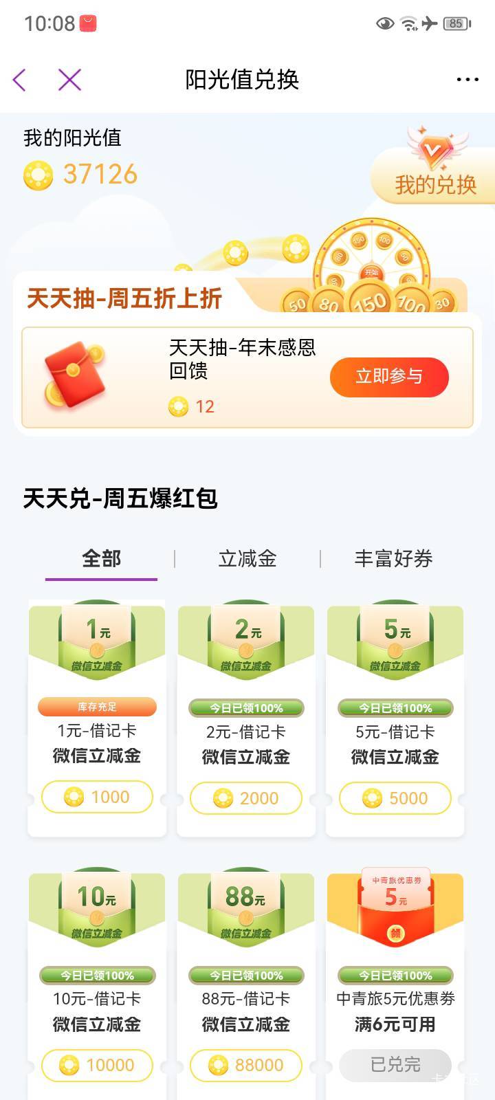 丝滑，光大1还有



90 / 作者:菲菲姐的大粉丝 / 