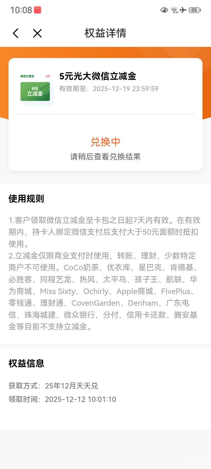 丝滑，光大1还有



7 / 作者:菲菲姐的大粉丝 / 