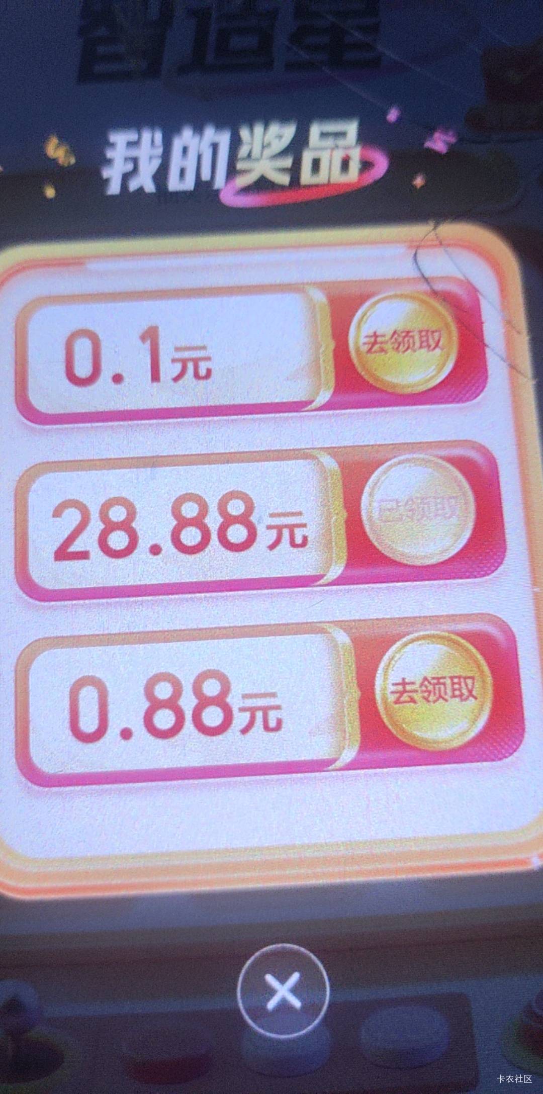 国投又开了一个，昨天反复抽的，谢谢老哥注销大发，实在是饿了。去年注销还废了一个某4 / 作者:冻了的鱼 / 