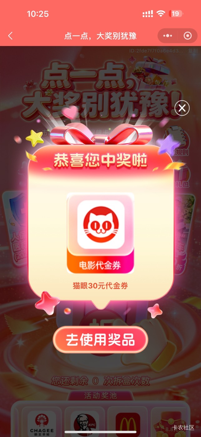 人保抽奖 链接发不出来转码了



56 / 作者:呆囧木木 / 