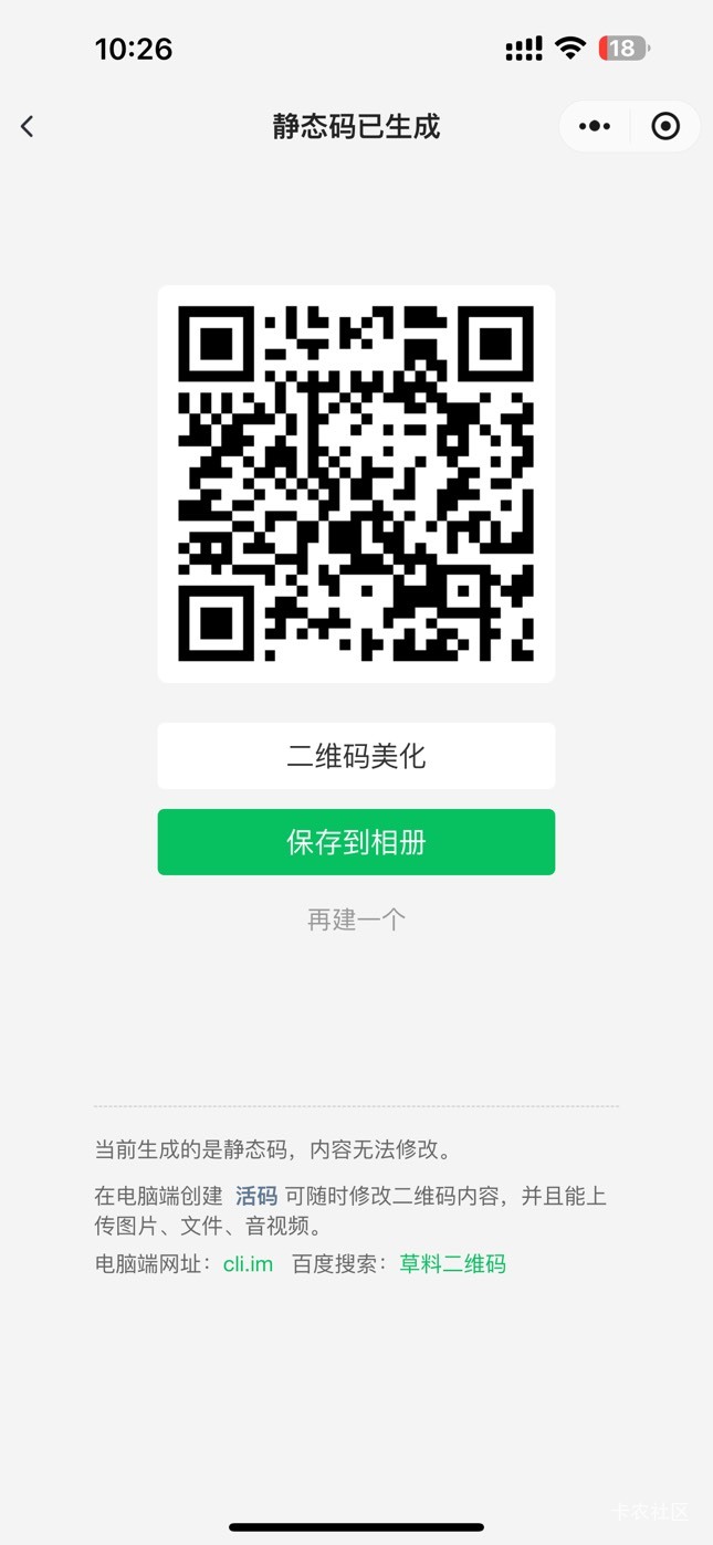 人保抽奖 链接发不出来转码了



88 / 作者:呆囧木木 / 