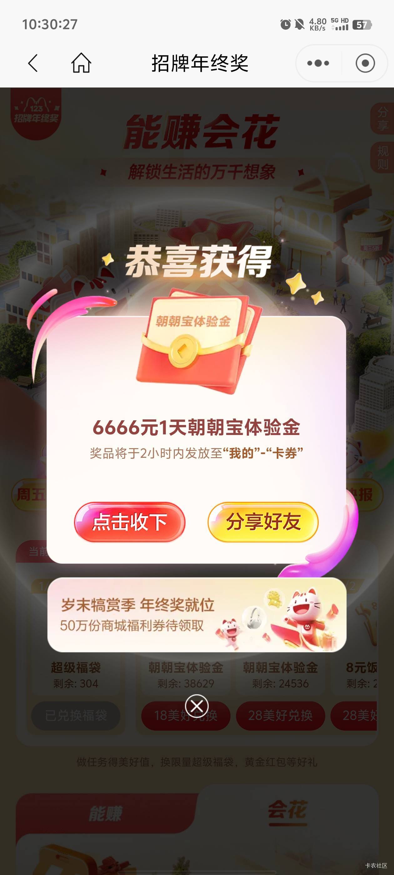 抠门鬼

55 / 作者:元小号 / 