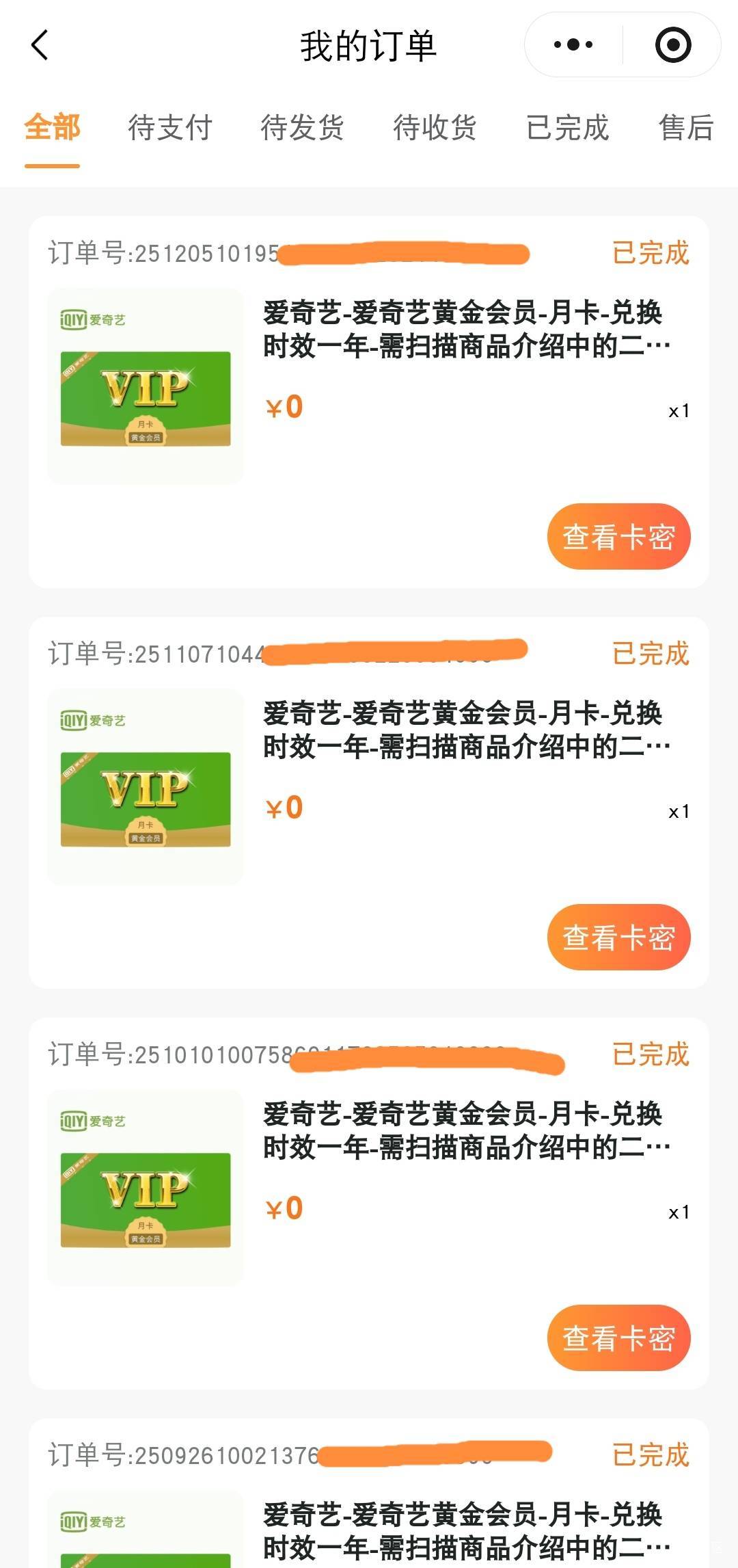 深工为啥你们这么难抢，每次都是卡点排队等发货就完事了
17 / 作者:流水闲人 / 