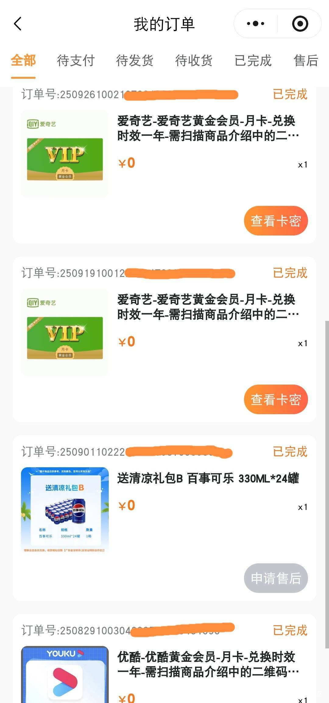 深工为啥你们这么难抢，每次都是卡点排队等发货就完事了
6 / 作者:流水闲人 / 