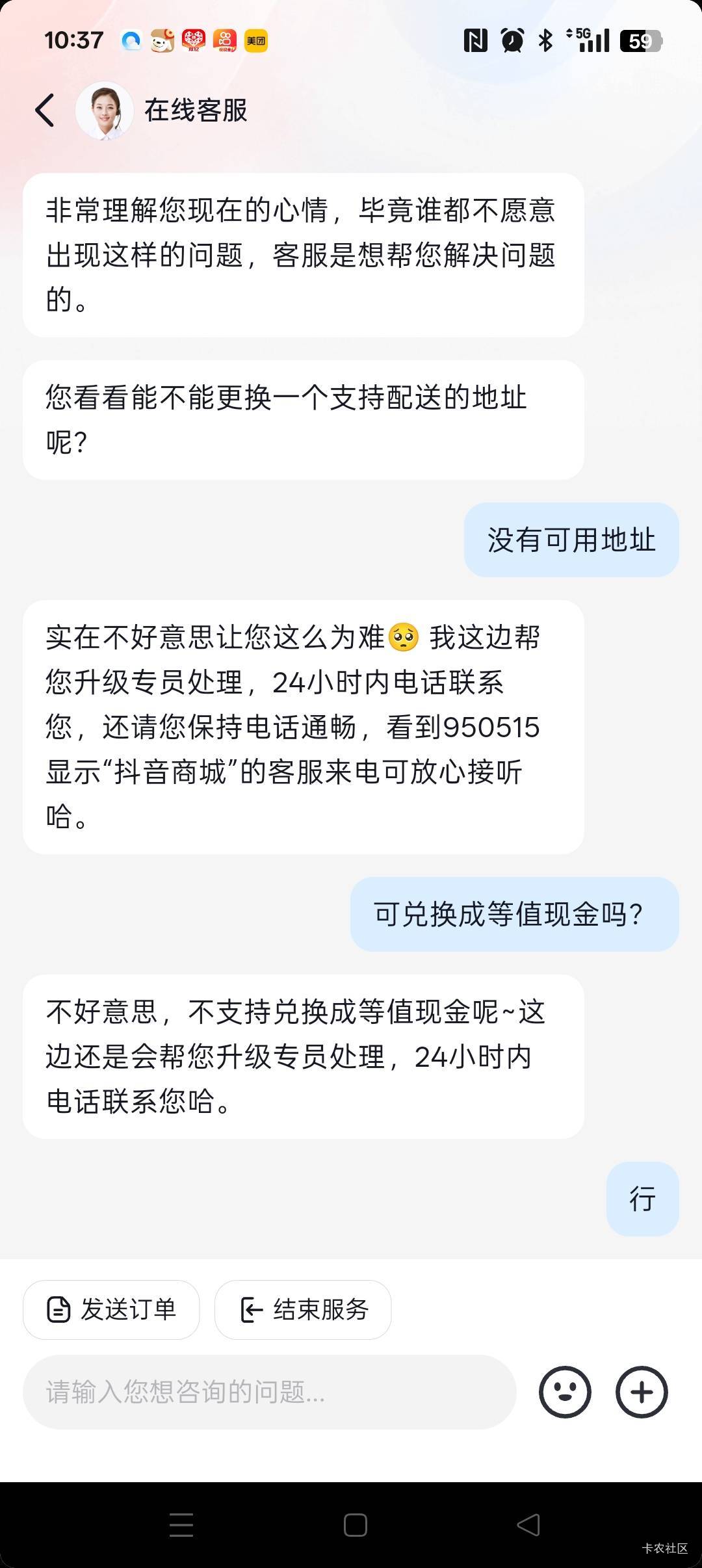 老哥们，抖音签到任务，听说这个可以跟客服说兑换现金。有老哥知道怎么兑换吗。

23 / 作者:吾之伤悲 / 
