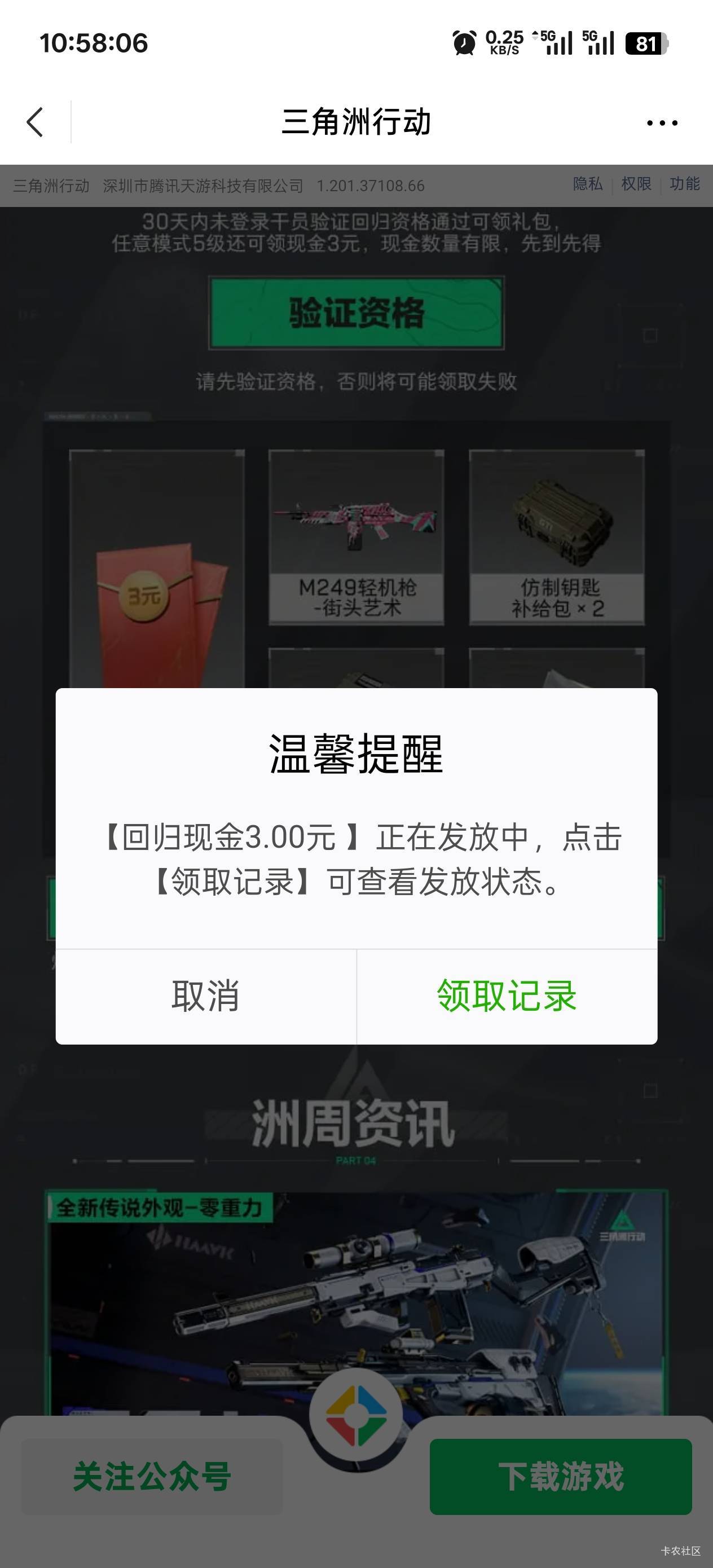 回归有包

98 / 作者:永远的神88 / 