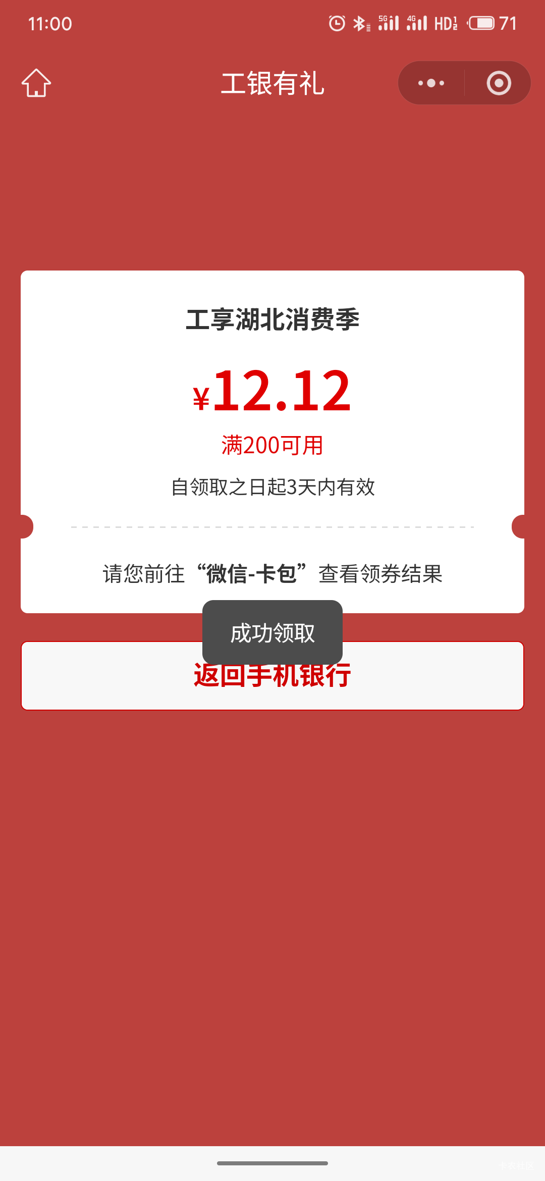 湖北大妈毕业

82 / 作者:疯狂的我 / 