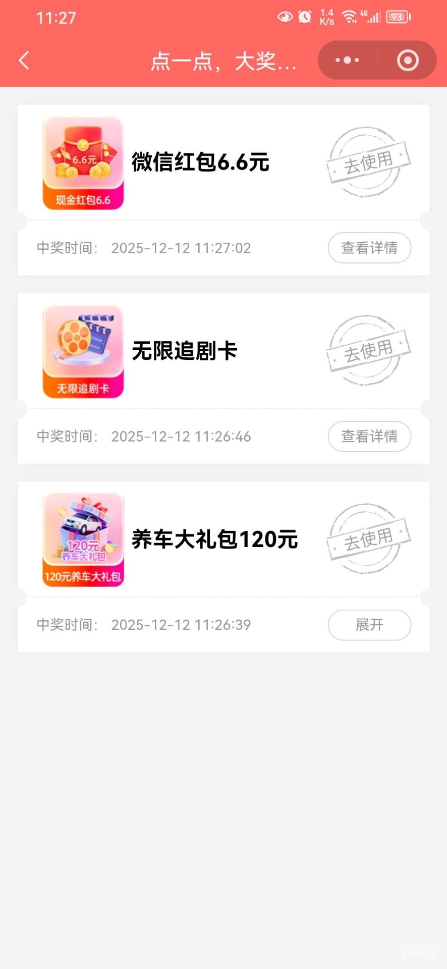 人保抽奖 链接发不出来转码了



81 / 作者:呆囧木木 / 